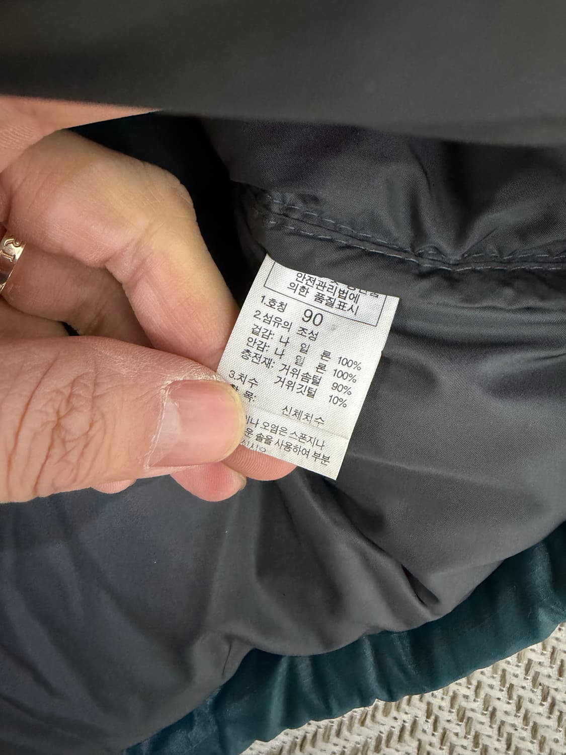 정품) 노스페이스 눕시패딩 90 상품이미지8