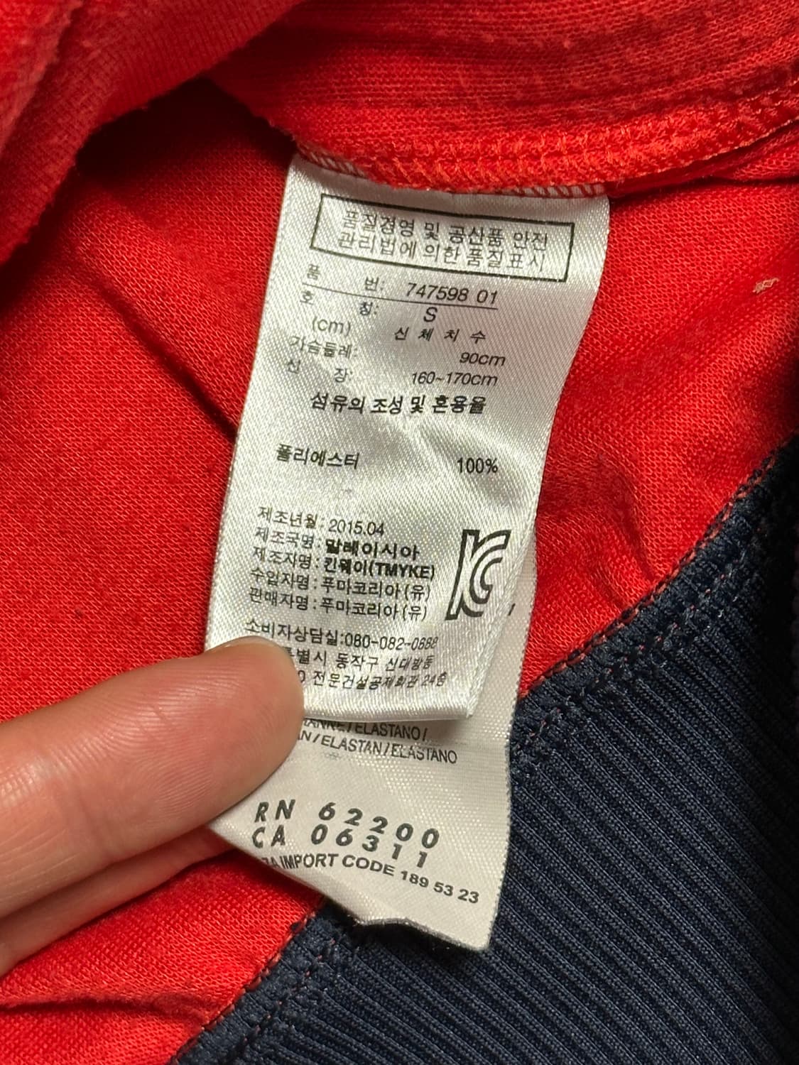 대장급) 푸마 PUMA 아스날 사이드라인 트랙탑 져지 레드 상품이미지10