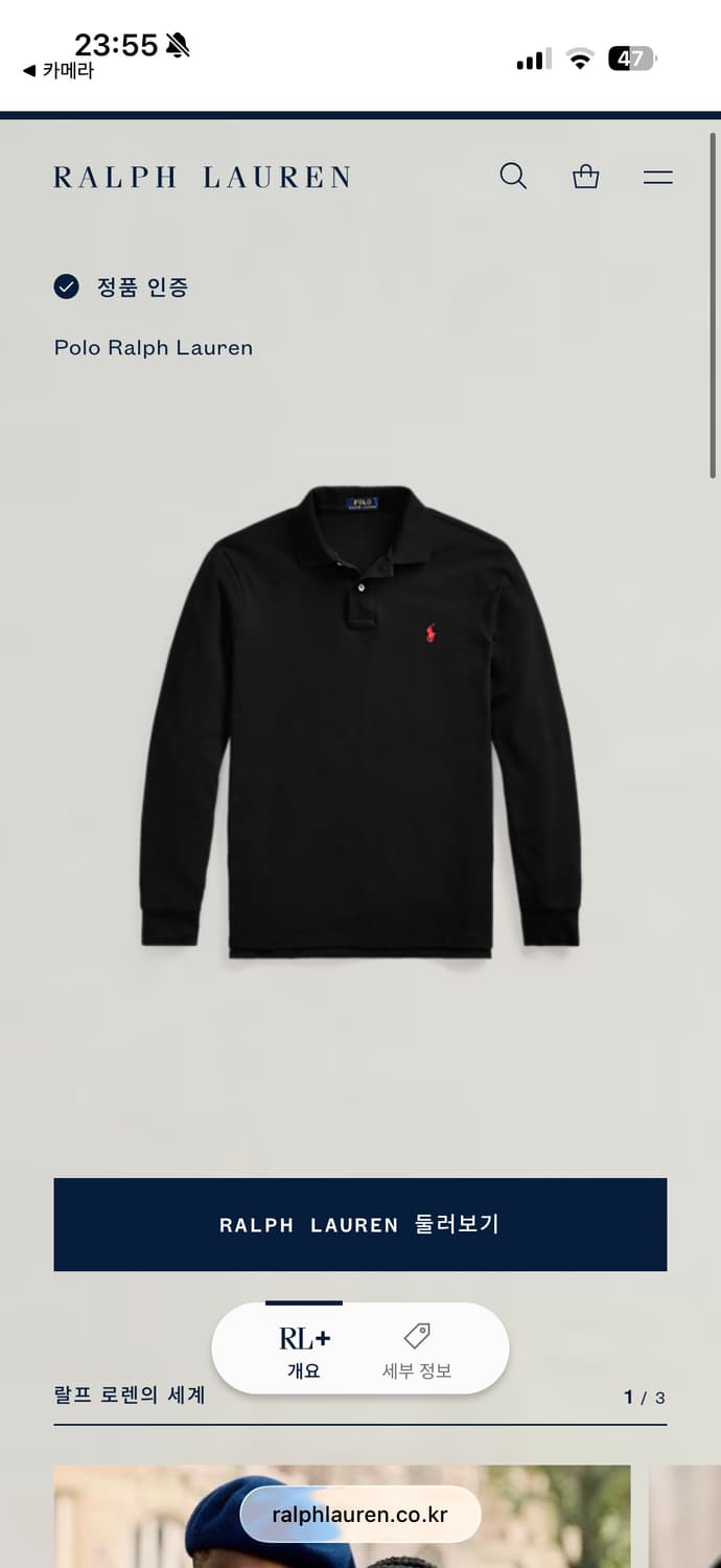 [L]폴로 클래식핏 카라 티 상품이미지3
