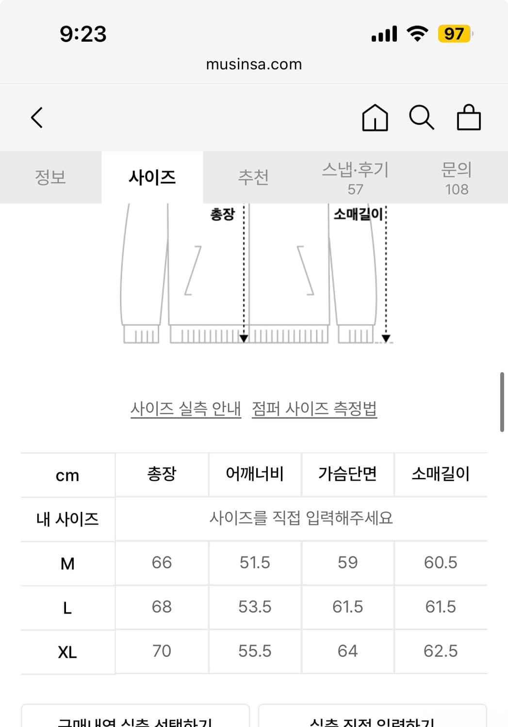 유니폼브릿지 MK-3 레더자켓 XL 상품이미지4