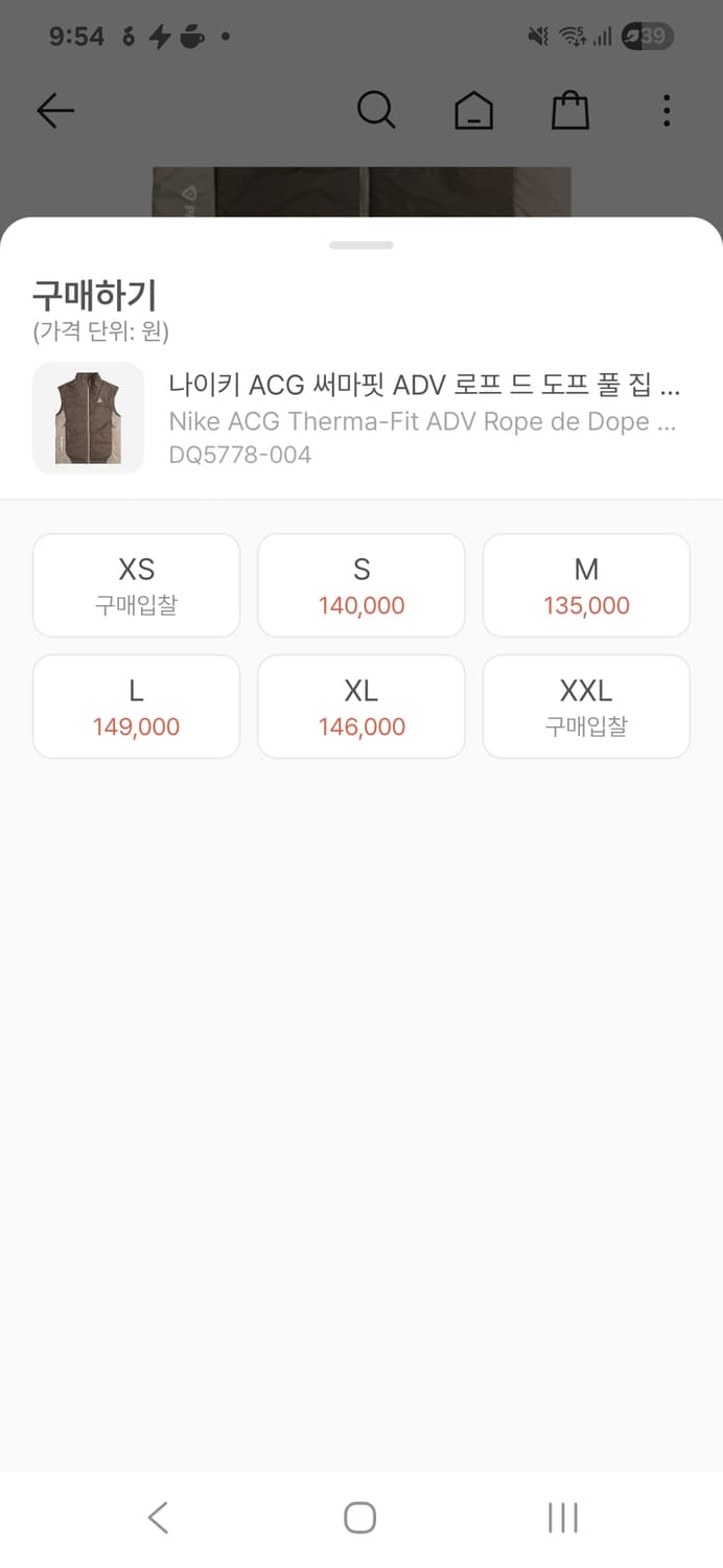 나이키 ACG 프리마로프트 로프드도프 베스트 조끼 경량 패딩 상품이미지6