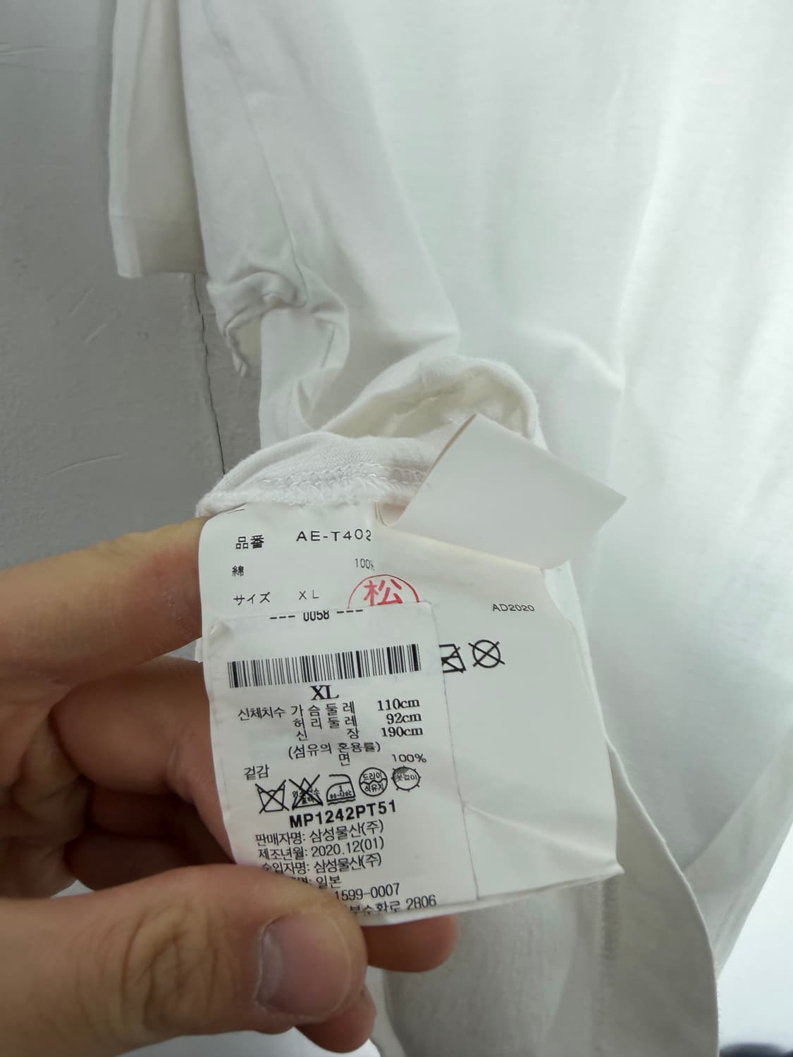 꼼데가르송 나이키 반팔 꼼데반팔 나이키반팔 꼼데가르송반팔  상품이미지3