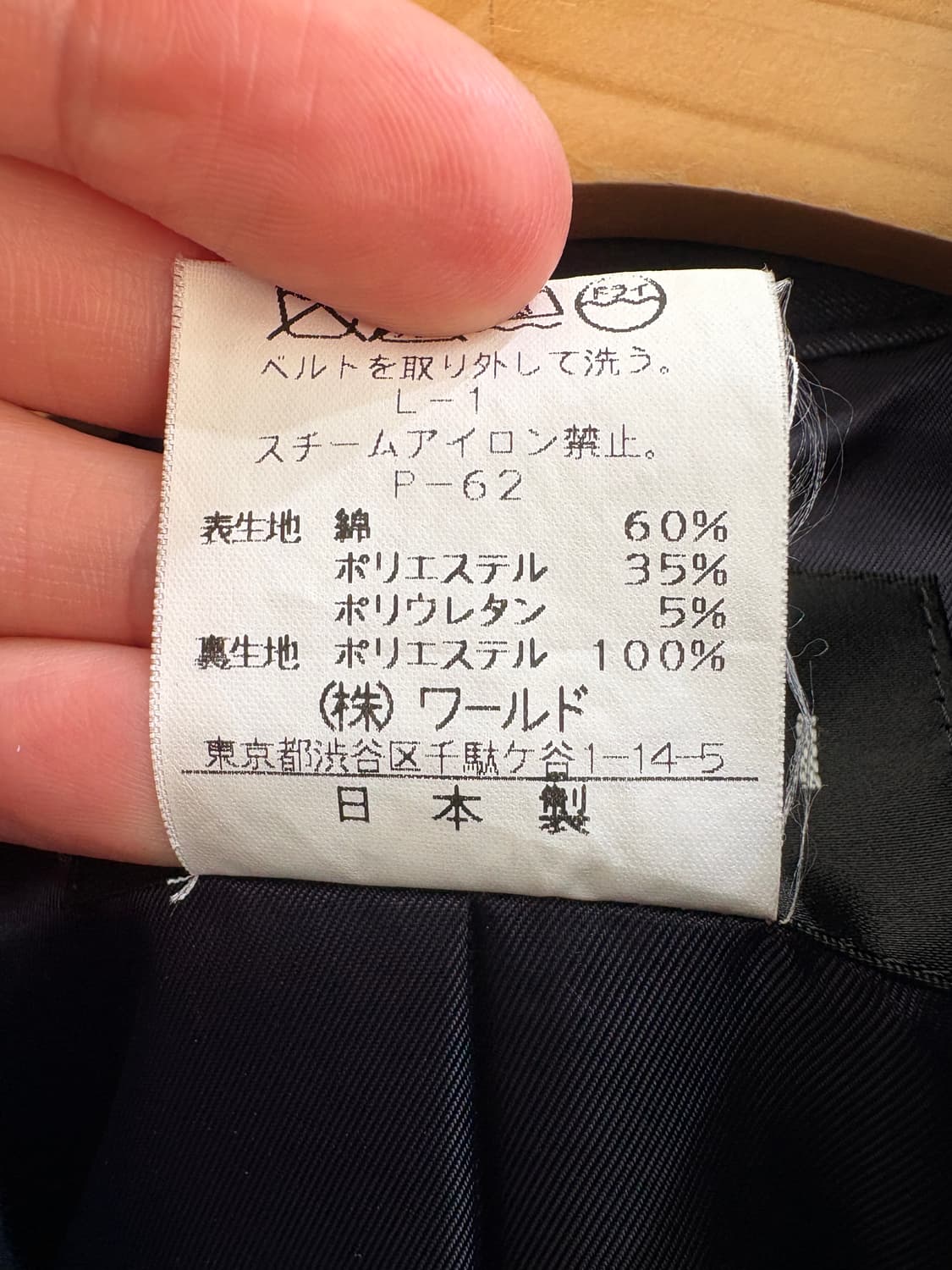 INDIVI (Made in Japan) 자켓 상품이미지8