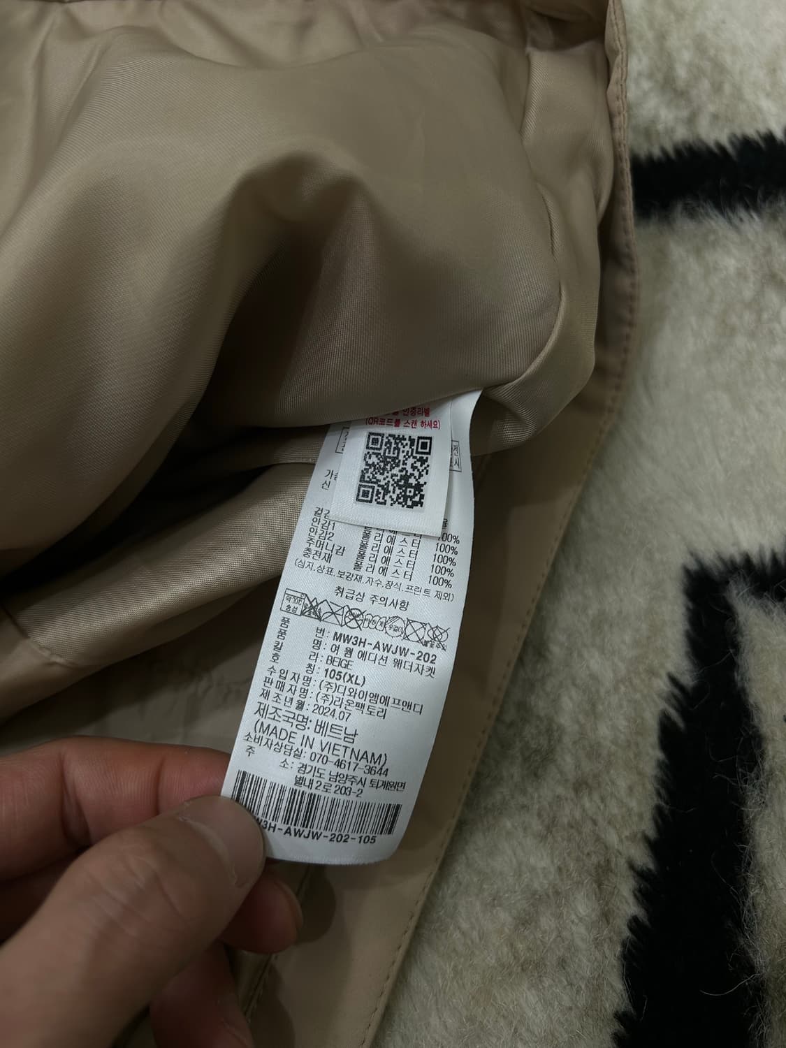 [여성XL]몽벨 웜 에디션 사파리 후드/베이지 상품이미지6