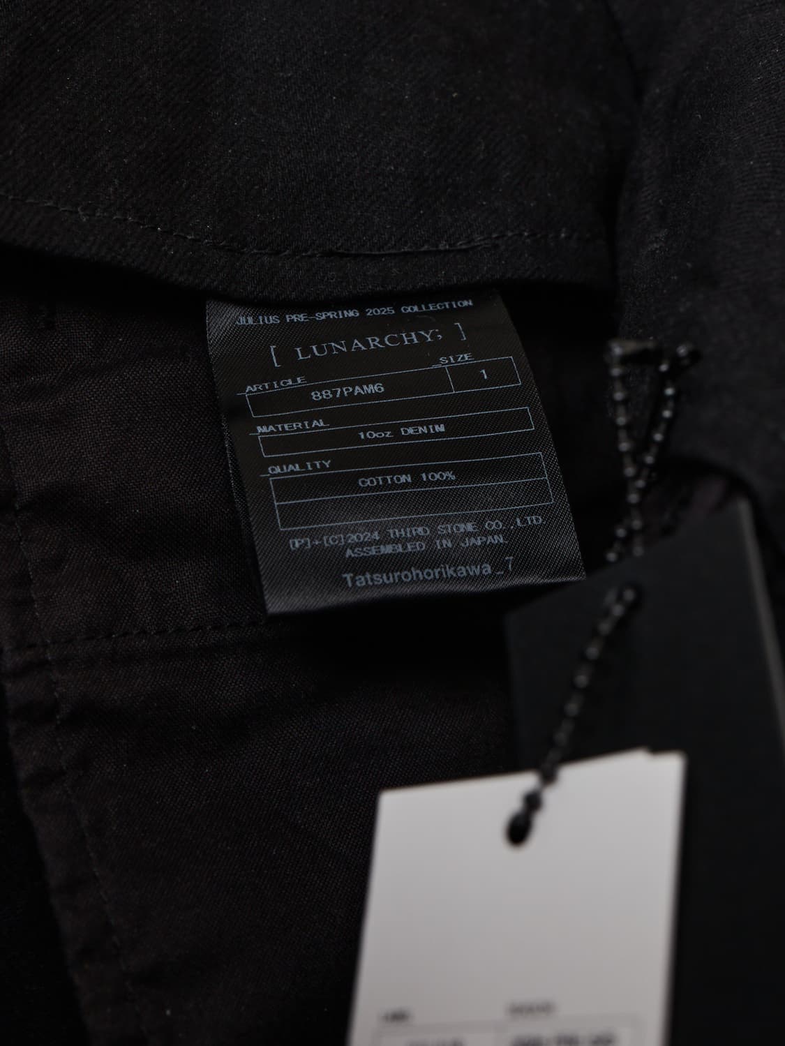 Julius pre ss 2025 실버코팅 가스마스크 팬츠 상품이미지6