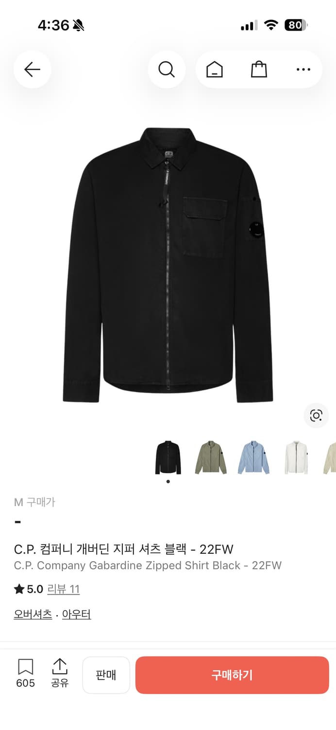 cp컴퍼니 자켓 팔아요 상품이미지3