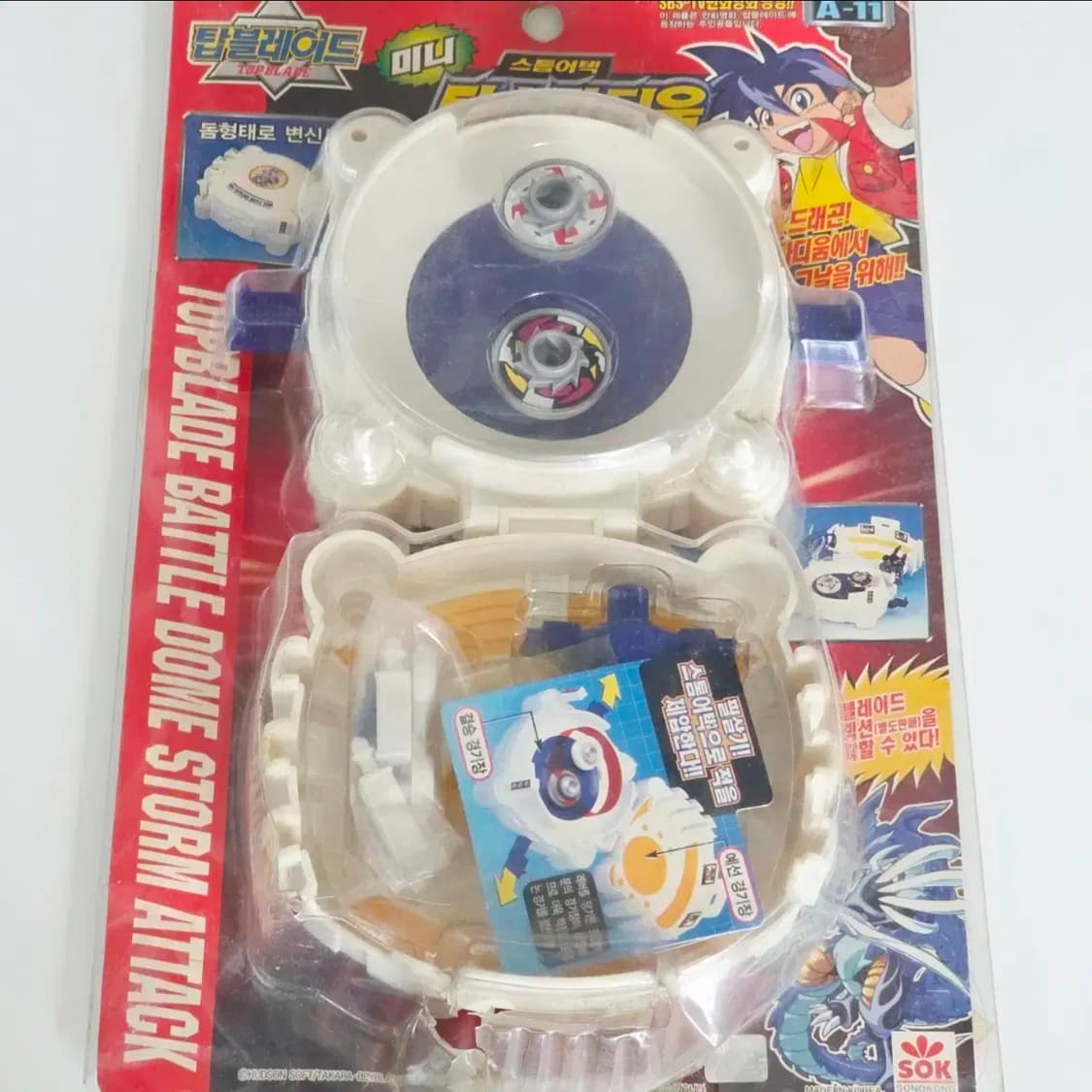 크리스마스 세일 탑블레이드 미니 탑스타디움 손오공제 미개봉 상품이미지1