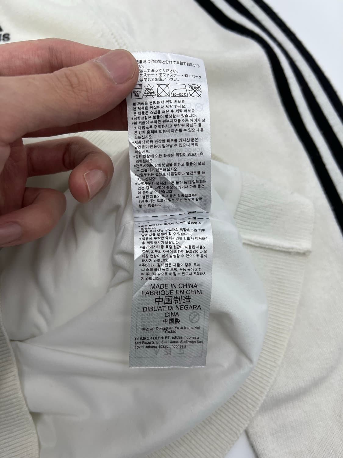 아디다스 투웨이 니트집업 상품이미지6