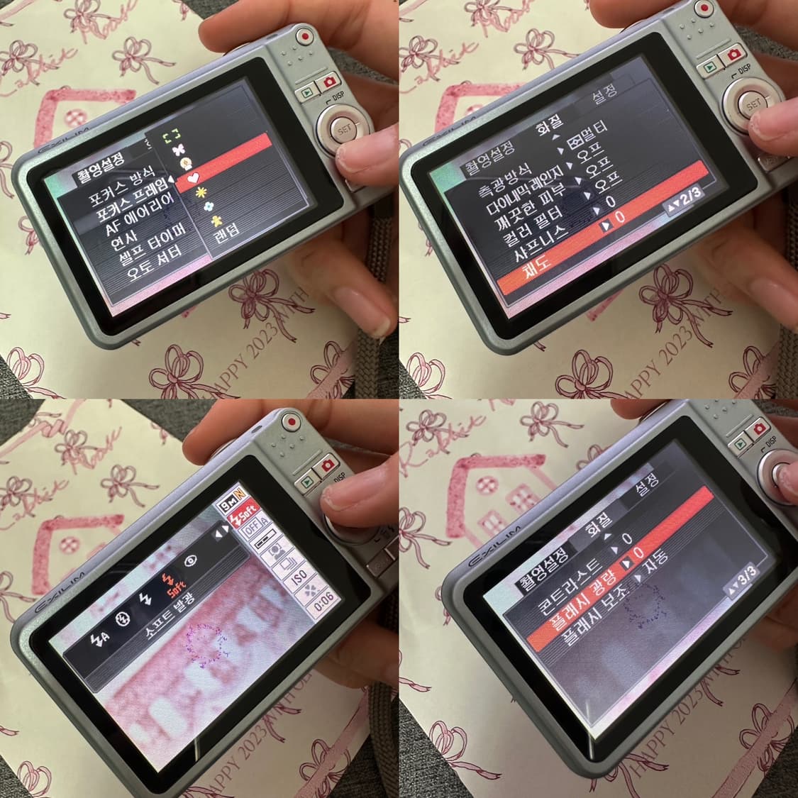 프리지아 카리나 디카 🪽💙카시오 엑슬림 EX-Z85 하늘색 상품이미지7