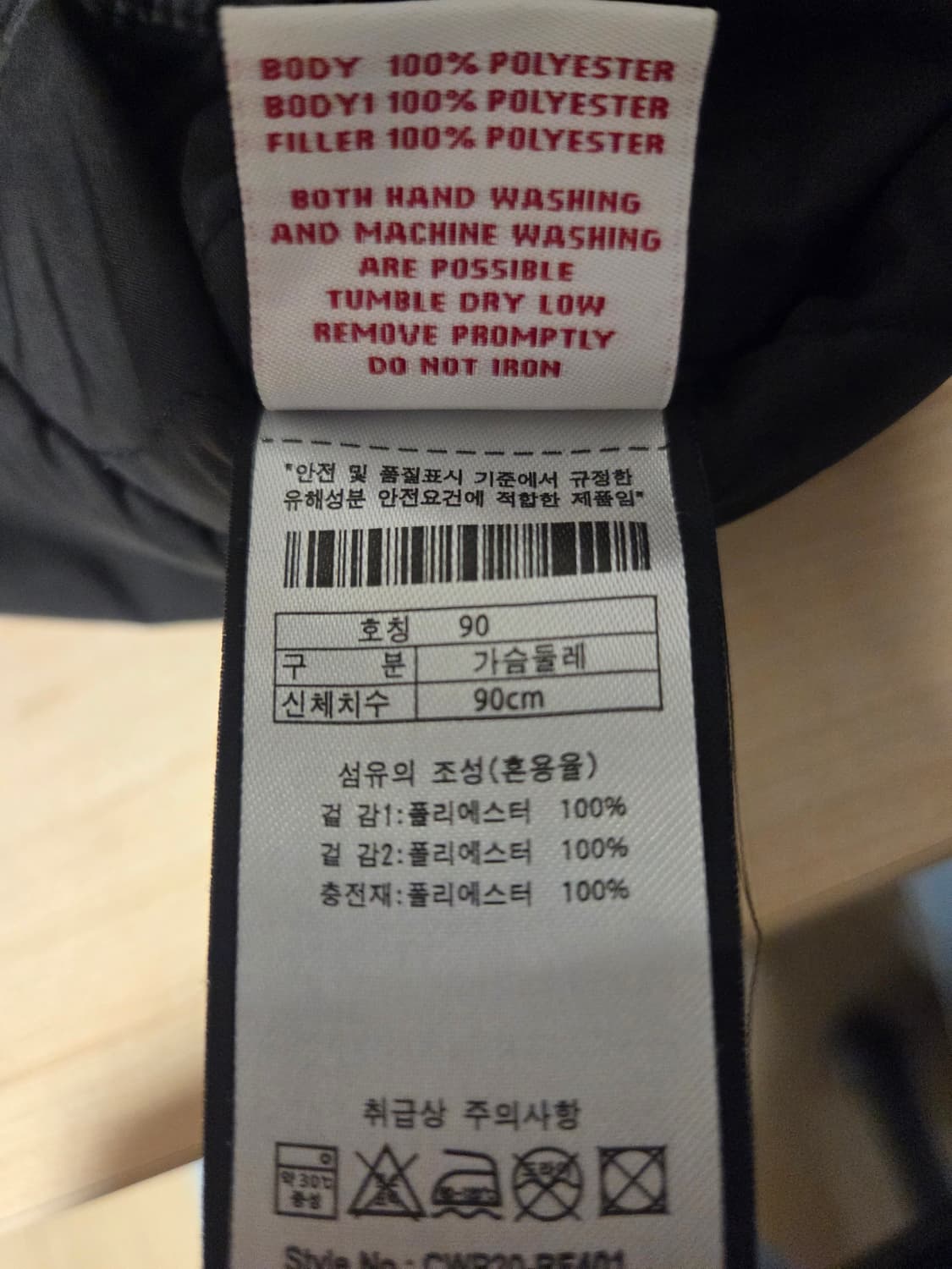 유에스폴로 리버서블 후드 점퍼 90 상품이미지4