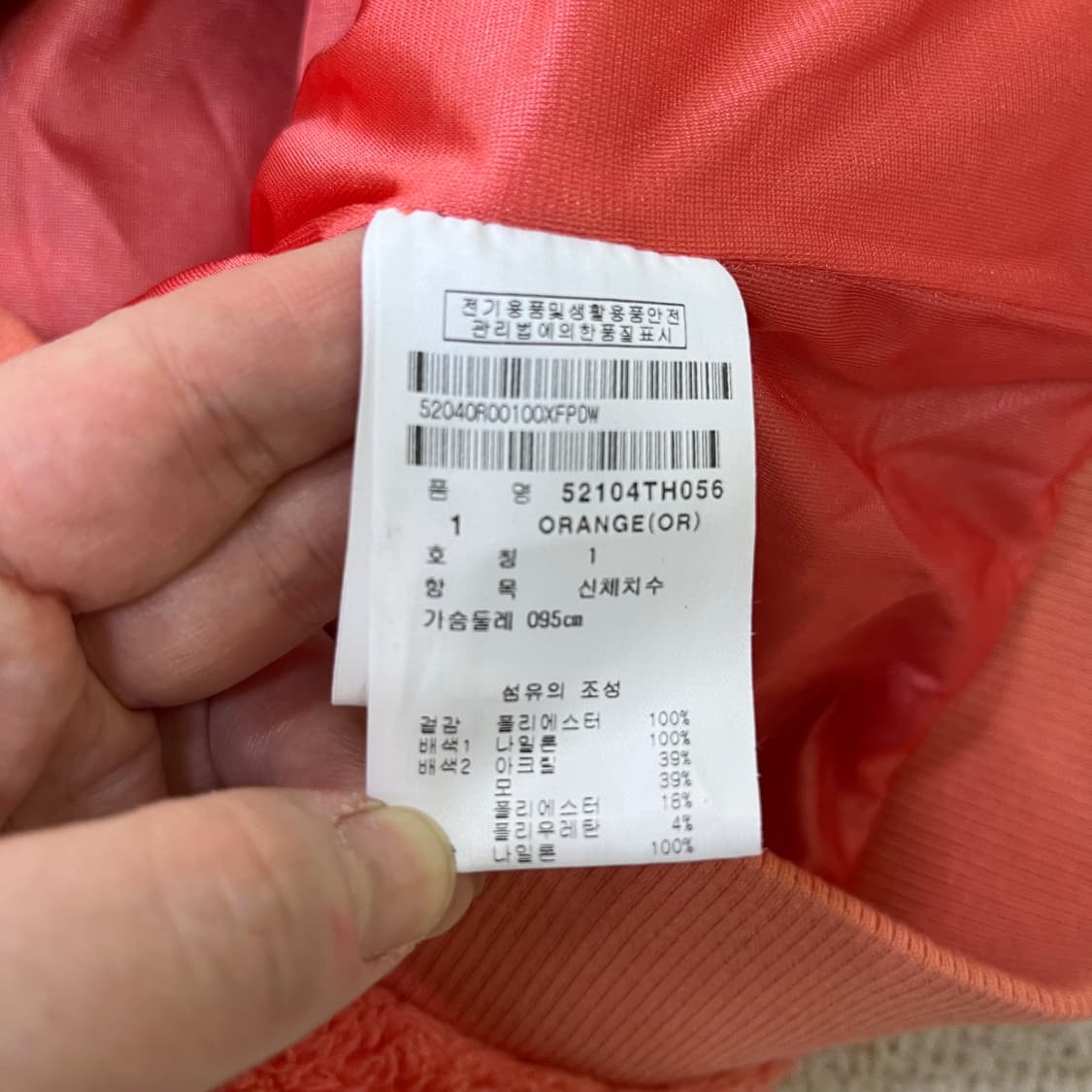 1 파리게이츠 여성 플리스 방풍 자켓 0319M 상품이미지3