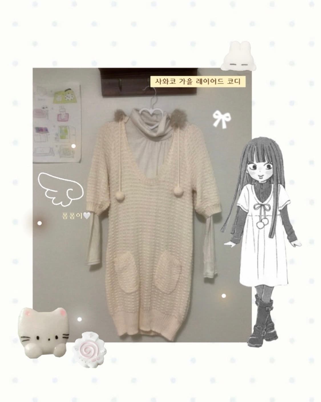 사와코 set 상품이미지1