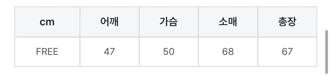 핑거홀 후드슬리브 상품이미지5