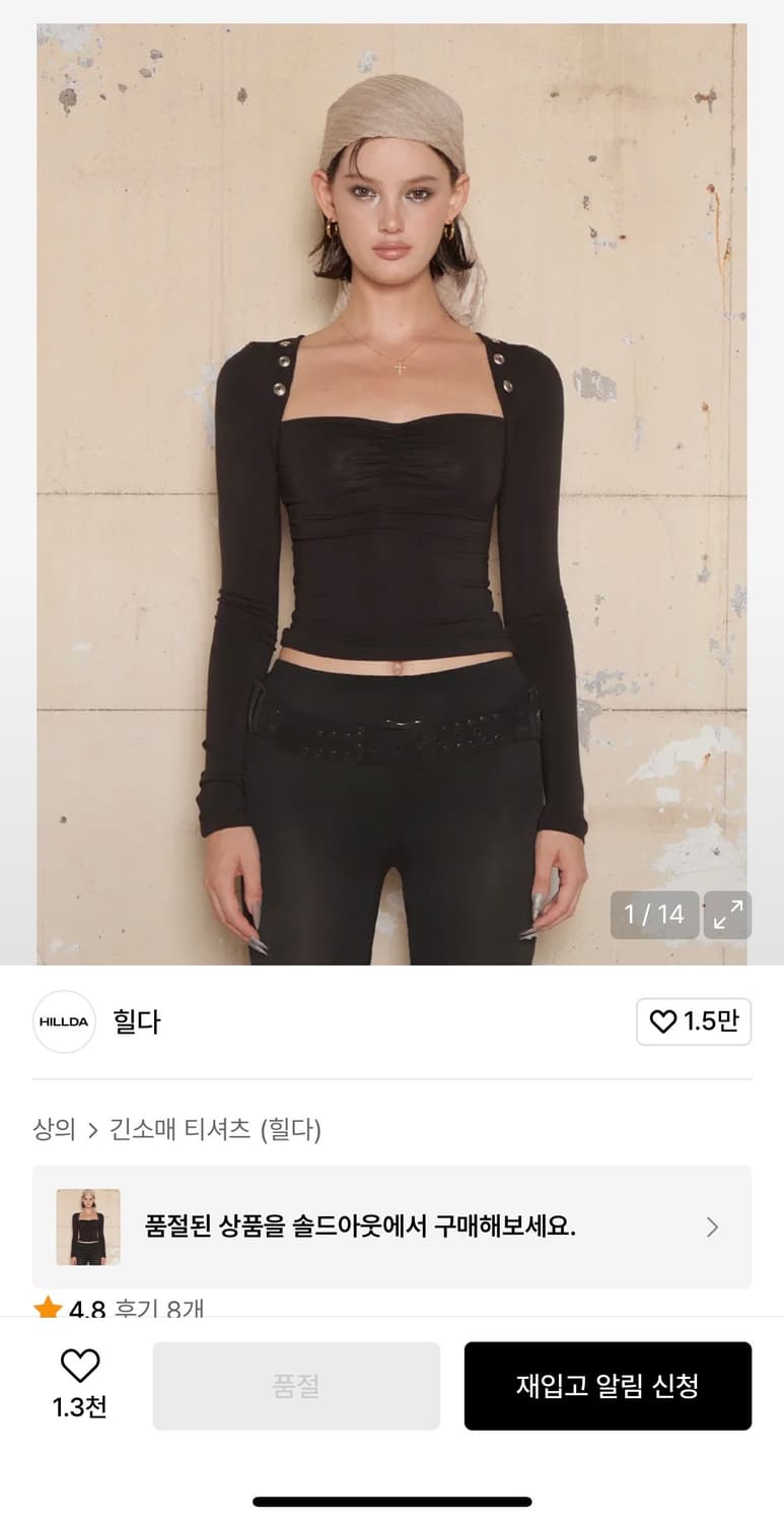 힐다 볼레로 탑 상품이미지1