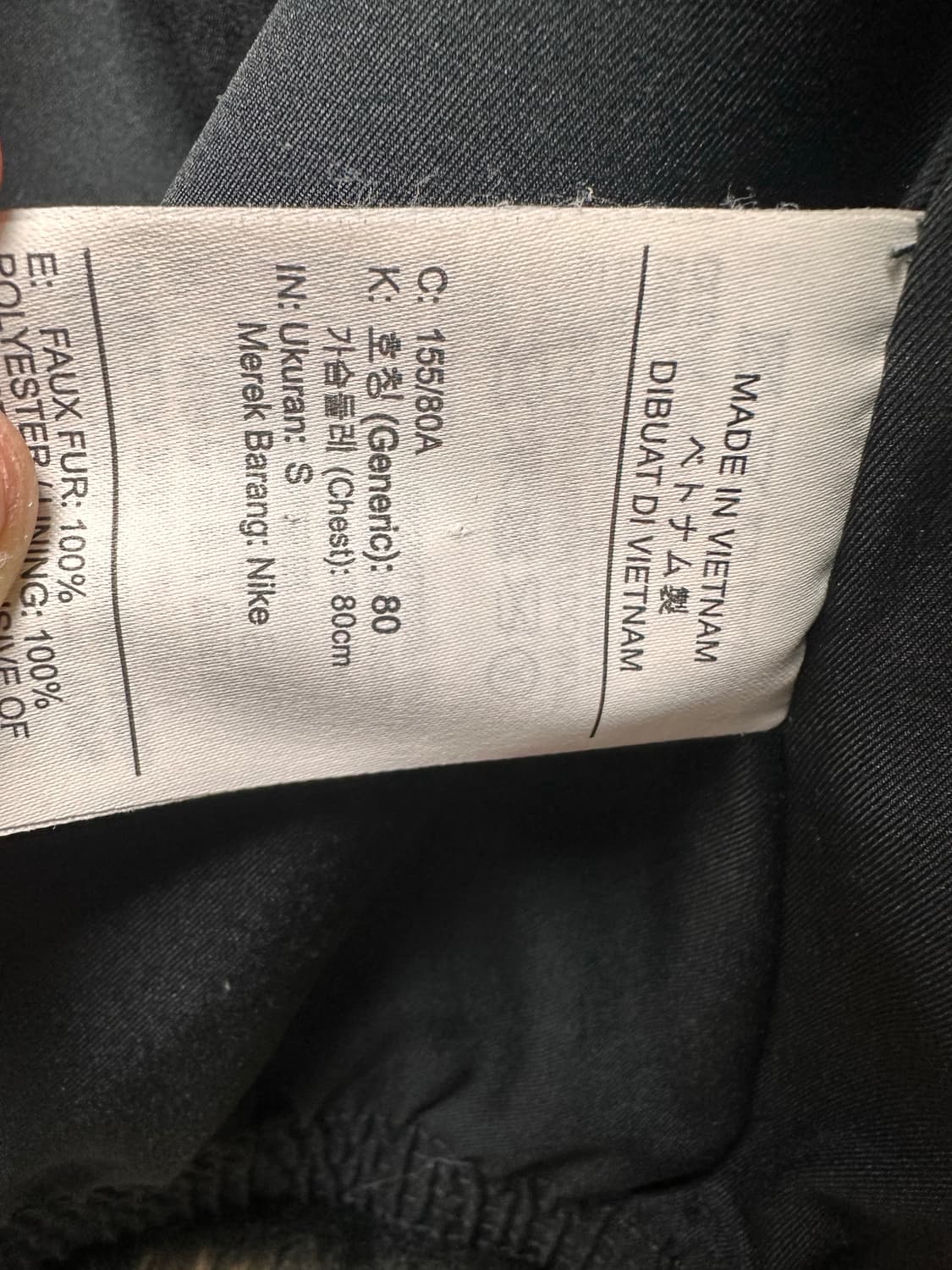 나이키 빅스우스 셰르파 퍼자켓 상품이미지3