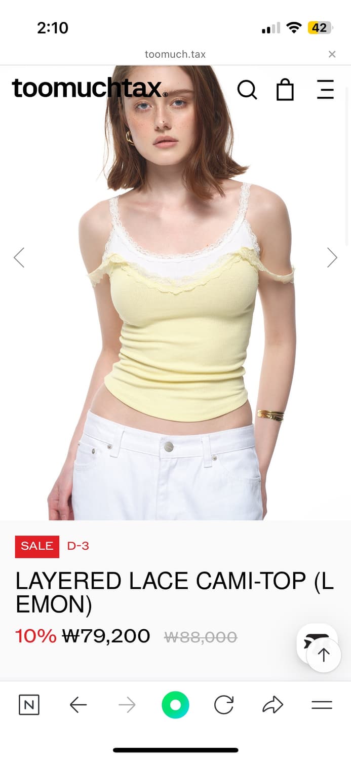 [새상품] 투머치택스 LAYERED LACE CAMI-TOP 상품이미지1