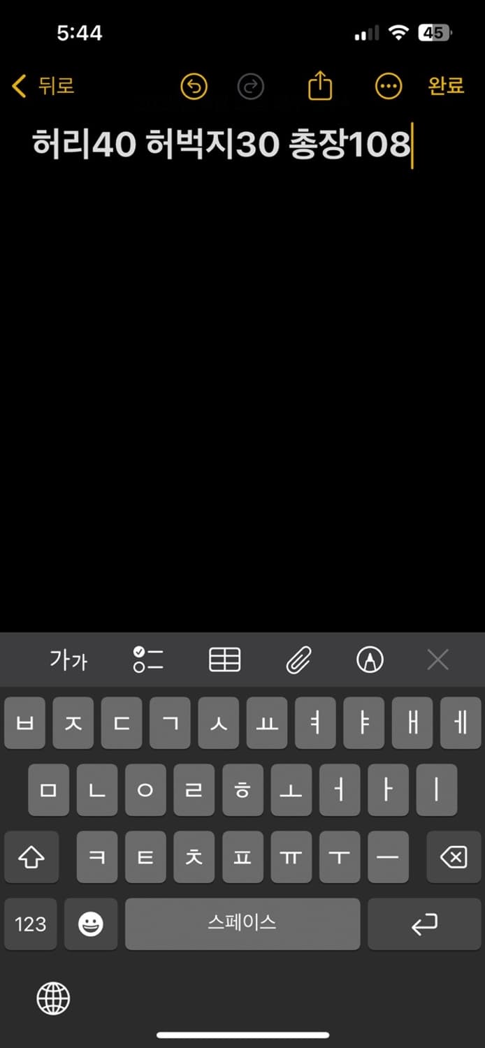 화이트 카고팬츠 상품이미지8