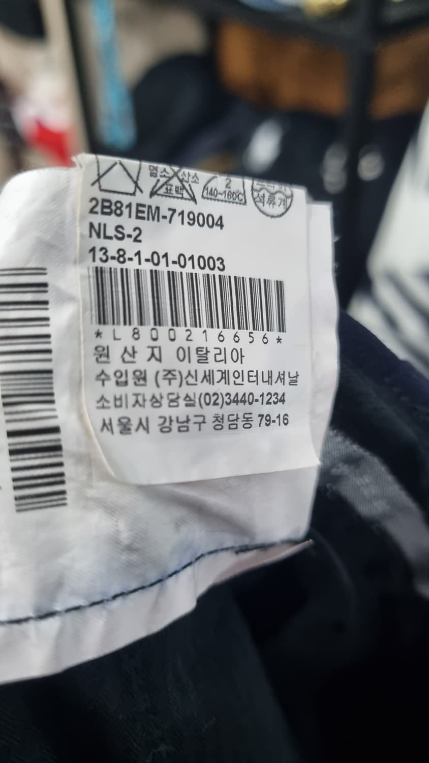 아르마니 Made In ITALY (신세계수입정품) 신사바지(슬랙스)32 상품이미지5