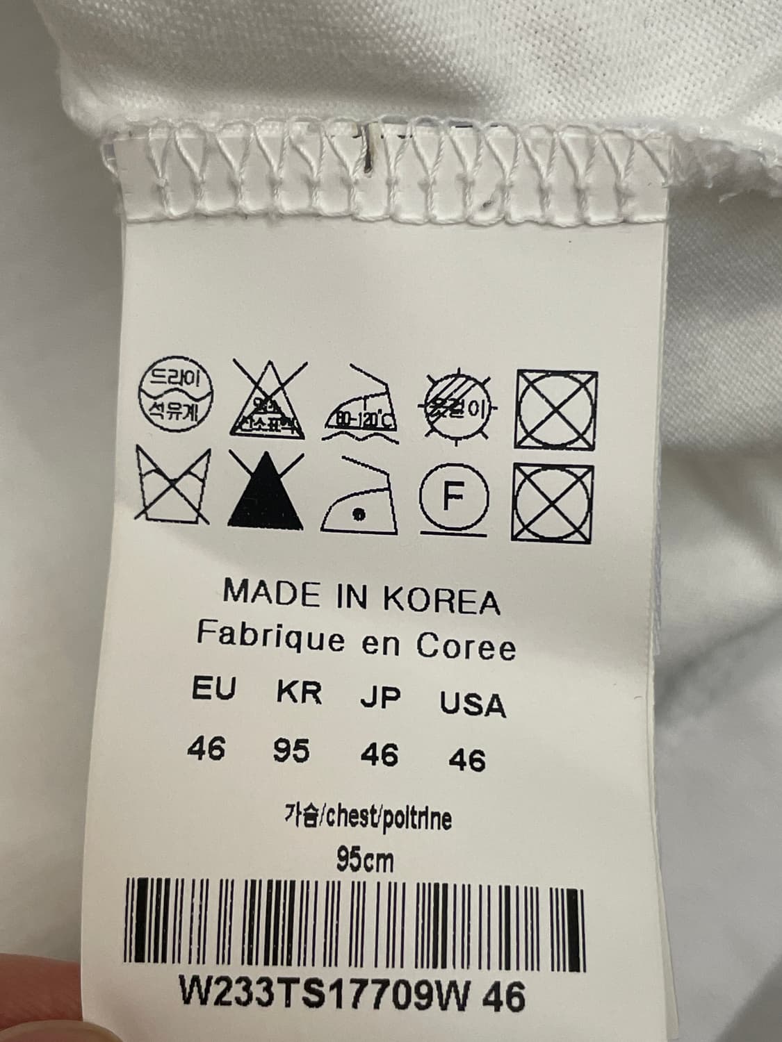 우영미 코튼 백로고 롱슬리브 티셔츠 화이트 23FW 상품이미지5