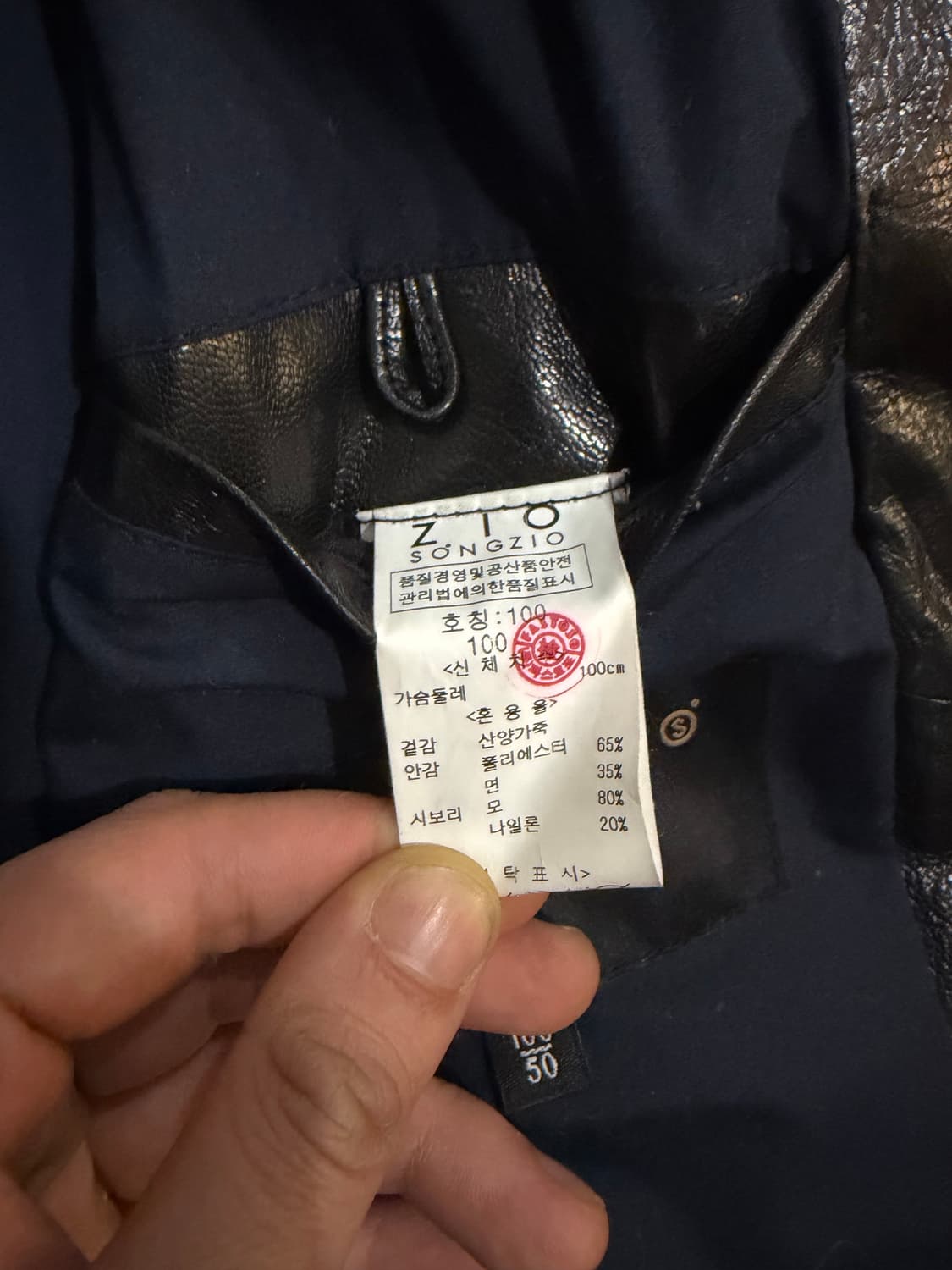 95) 지오송지오 산양가죽 더블라이더 자켓 상품이미지8