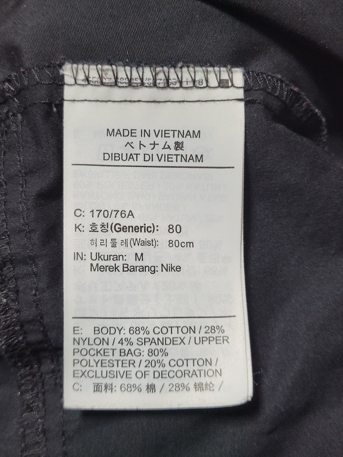 나이키 조거 코튼 카고바지
 상품이미지8