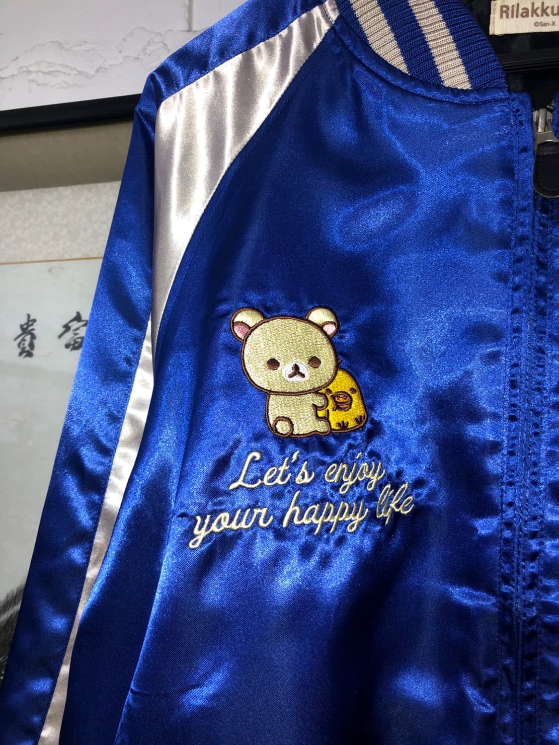 리락쿠마 스카쟌 상품이미지3