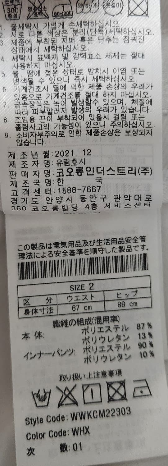 왁골프 플리츠 스커트 67 상품이미지5