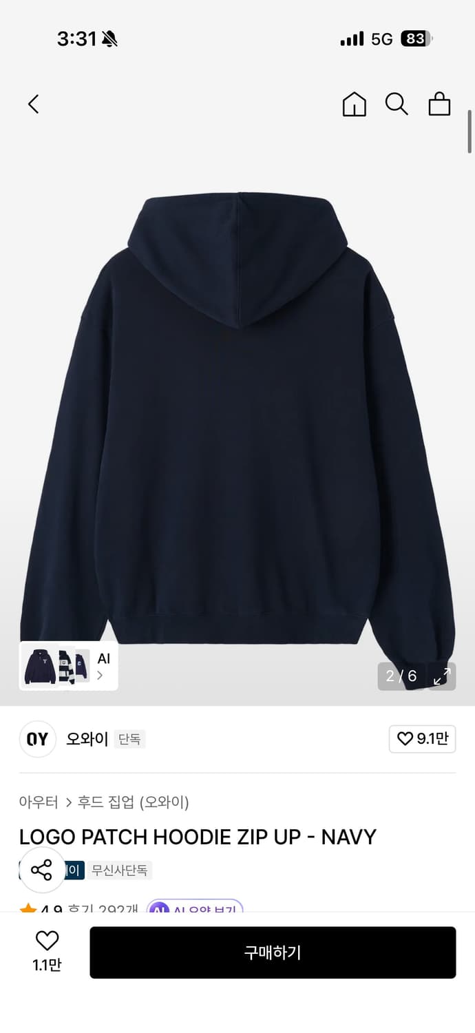 OY 후드집업 상품이미지2