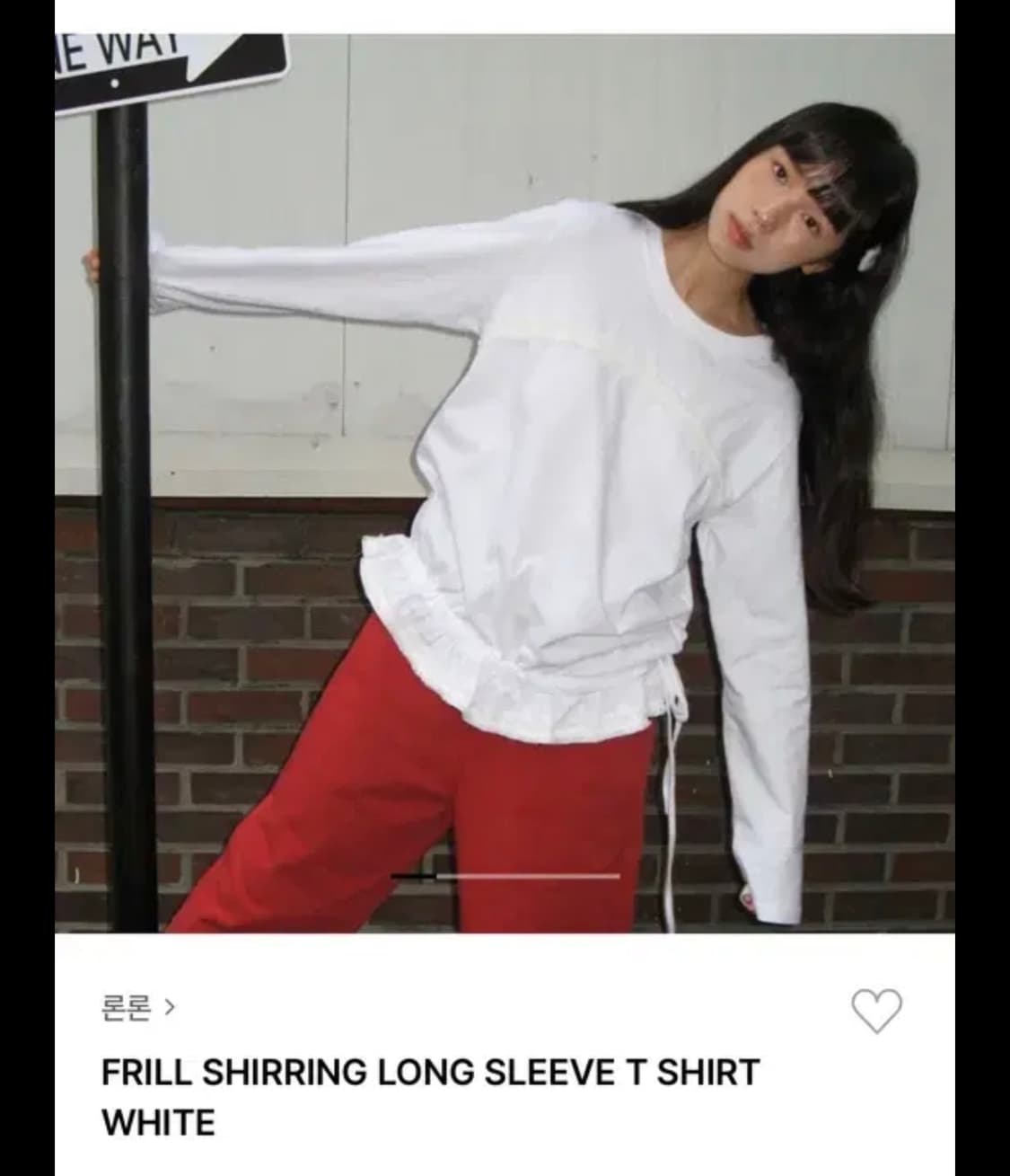 론론 프릴 셔링 티셔츠 상품이미지1