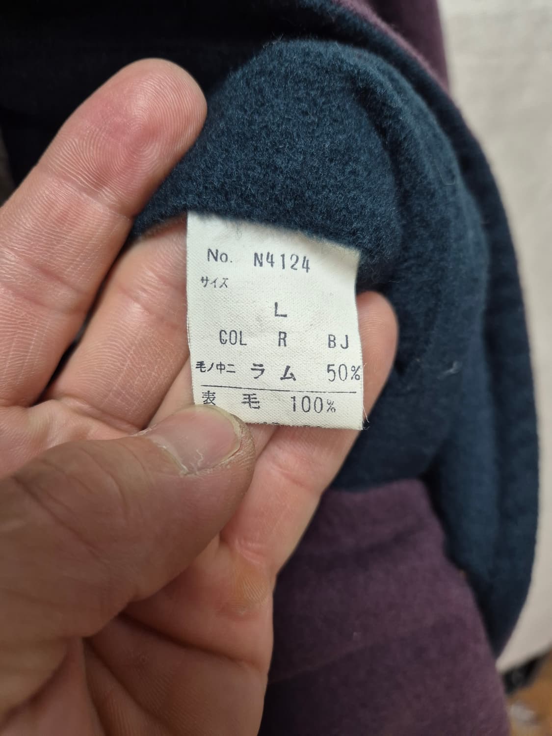 크리스챤 디올 울코트 상품이미지4