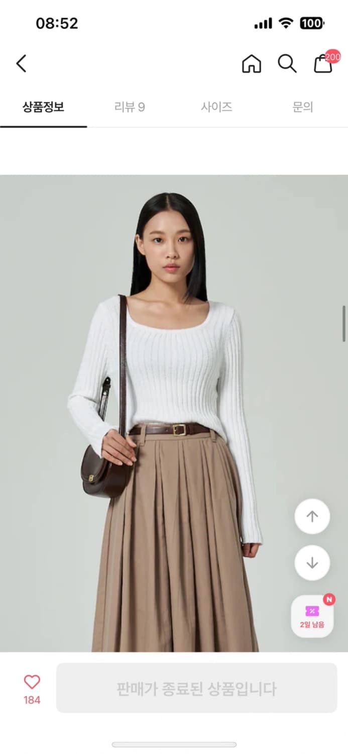 에잇세컨즈 스퀘어넥 아이보리 긴팔 s사이즈 상품이미지2