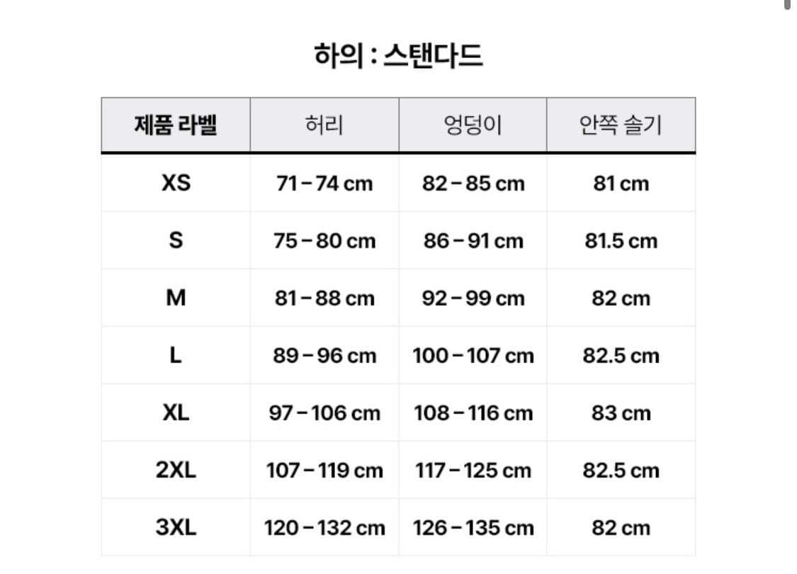 스프린터 숏팬츠 HS2069 블랙(m)  상품이미지4