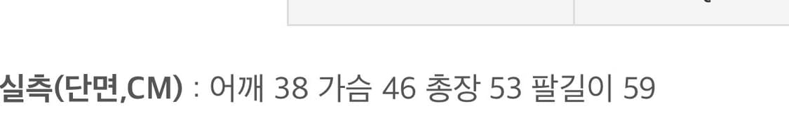 타미 코튼 자켓 우먼스 m 상품이미지4