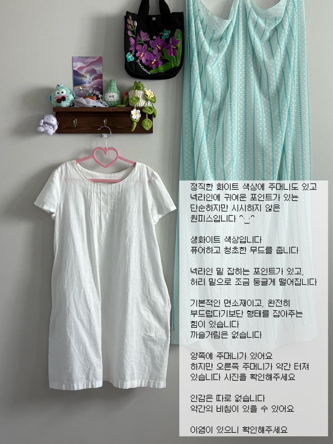 화이트 원피스 상품이미지1