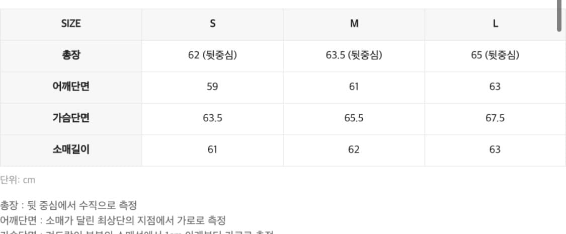 인사일런스 패디드 크롭 블루종 m사이즈 상품이미지6