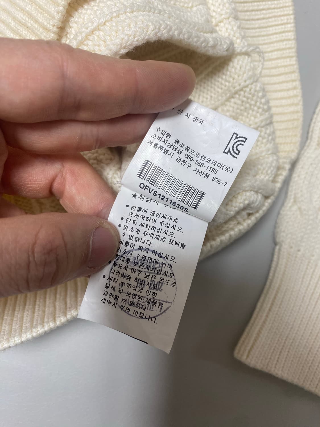 폴로 랄프로렌 아이보리 케이블 가디건 S 상품이미지6