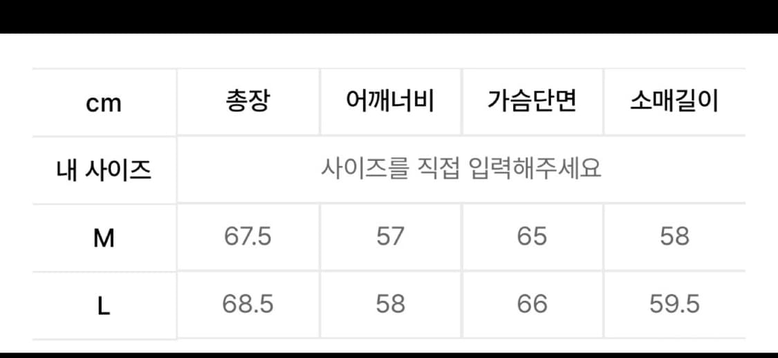 노매뉴얼 마원 상품이미지2