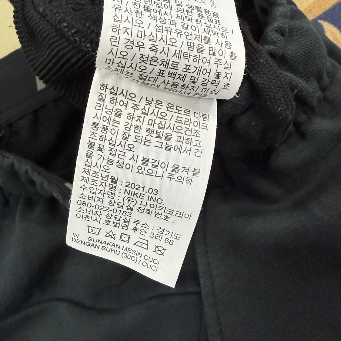 (L)나이키 Nike 빅로고 코튼 조거팬츠(블랙,검흰) 상품이미지4