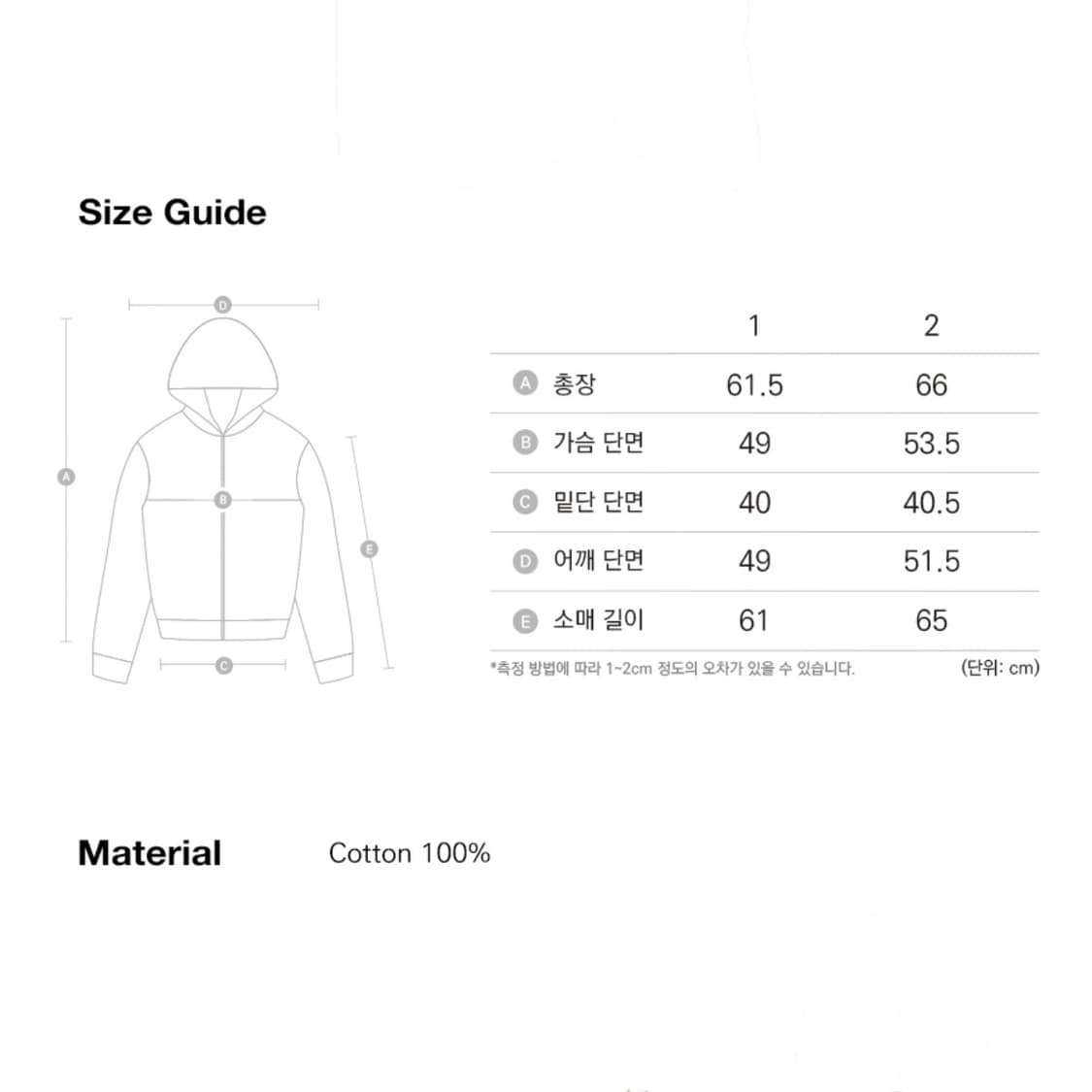 아캄 후드집업: AKM CROS2 Zip-Up Hoodie (Black) 상품이미지5