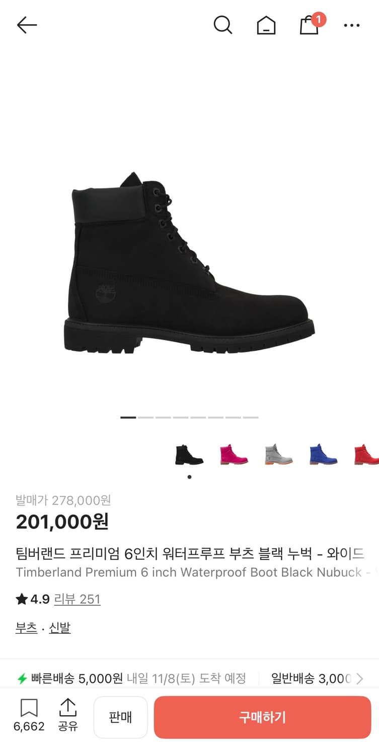 팀버랜드 프리미엄6인치270사이즈 상품이미지1