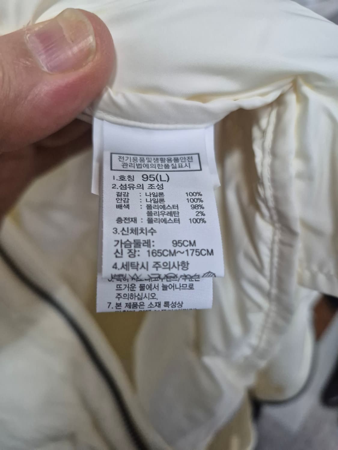 노스페이스 경량 롱패딩 여성 ( 새상품) 상품이미지7