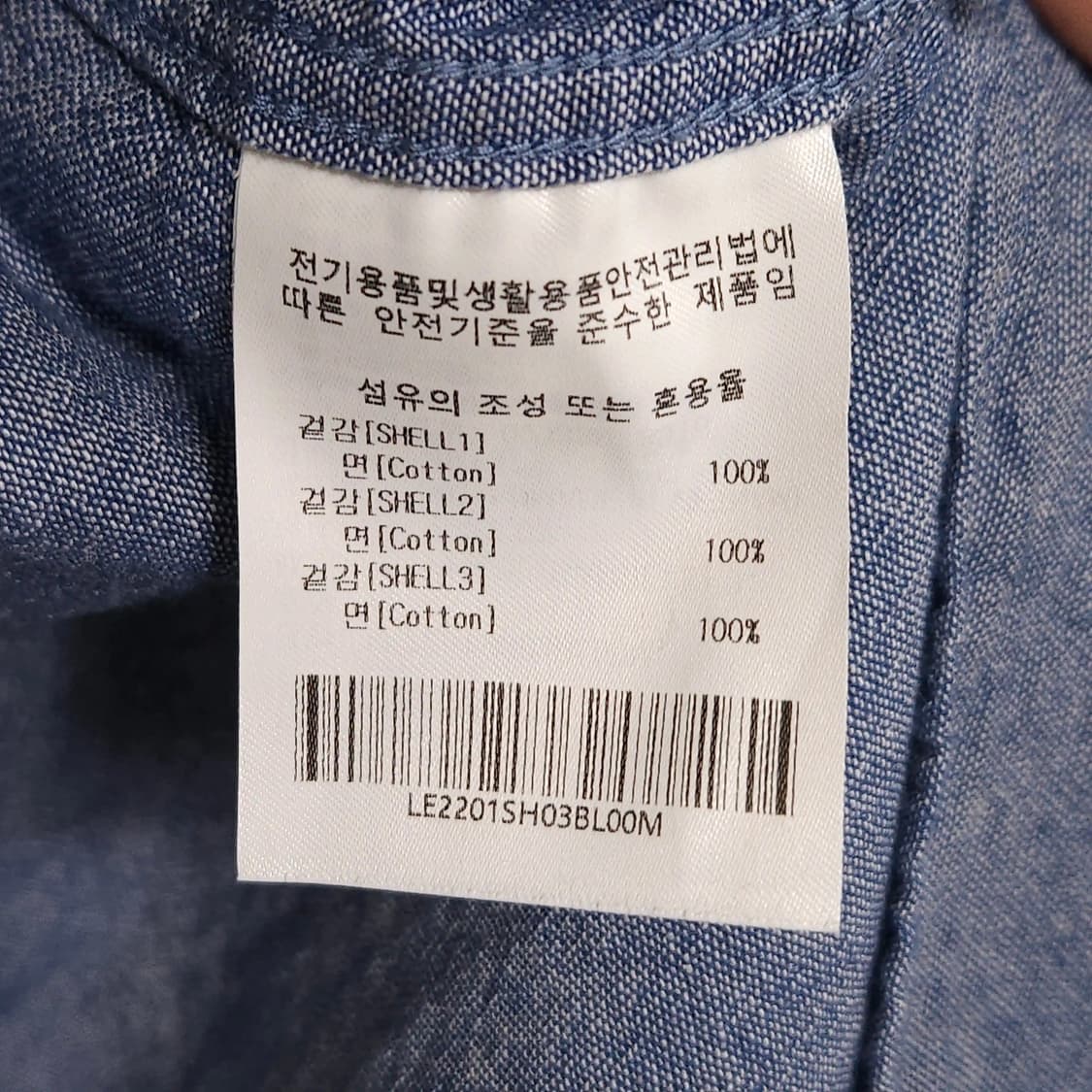 100~105)LEE 리 배색 루즈핏 포켓 셔츠 상품이미지8