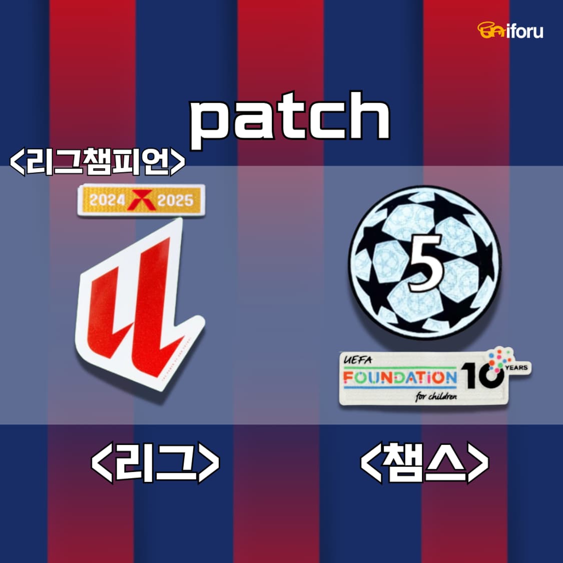 바르셀로나 2526 홈 유니폼 상품이미지8