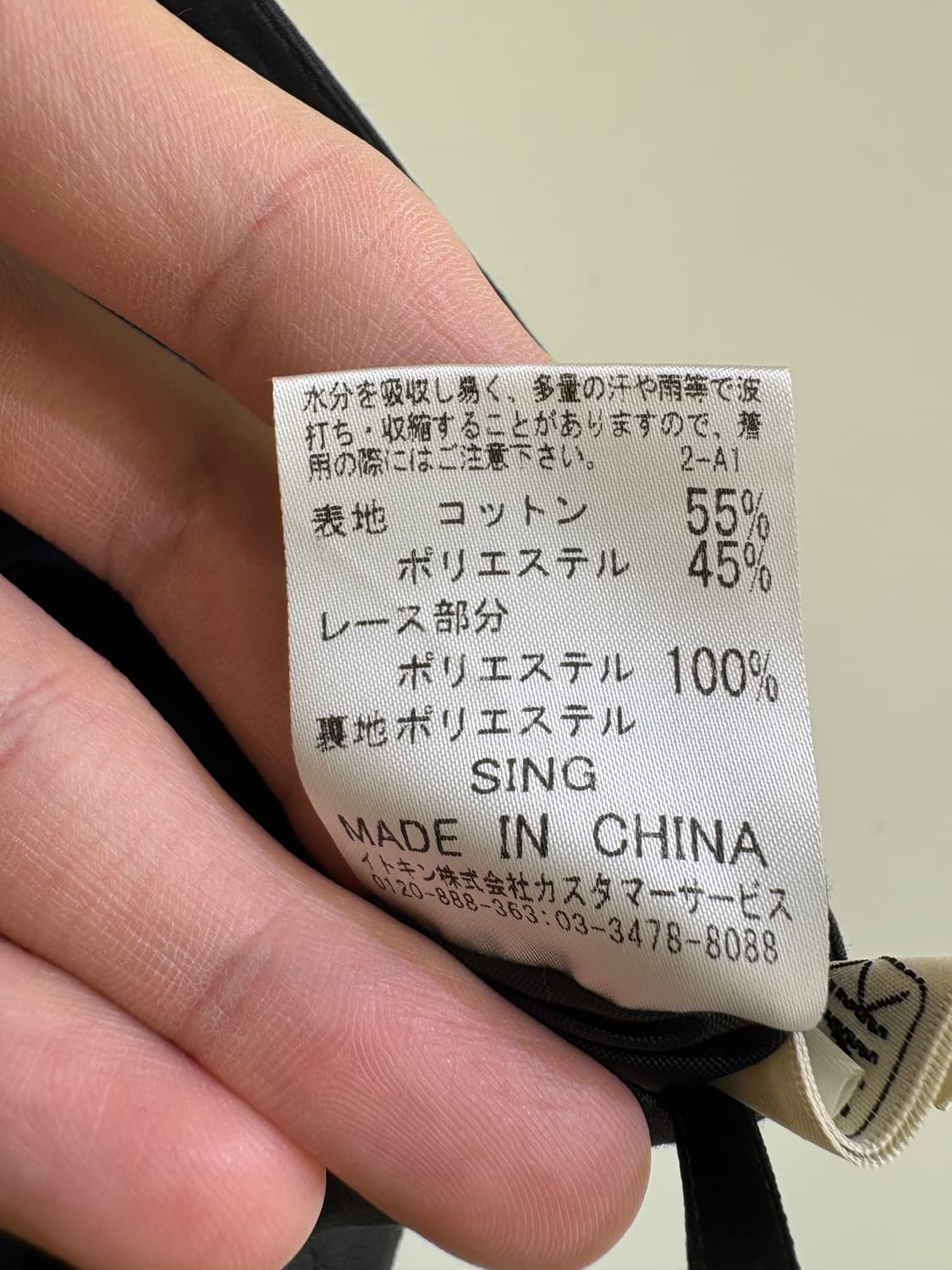 MICHEL KLEIN 미디 스커트 상품이미지10