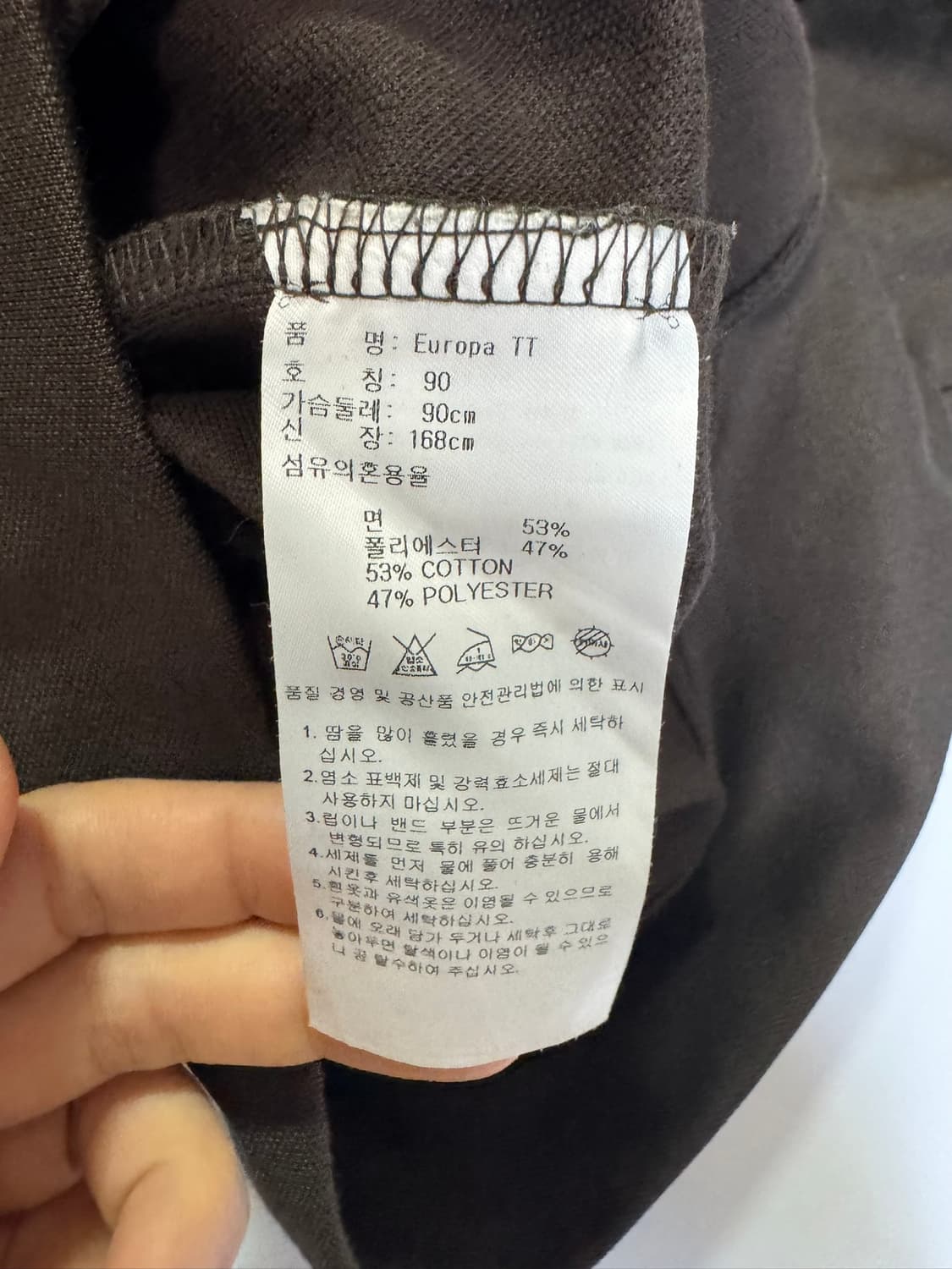 아디다스 유로파 트랙탑 브라운 져지(90사이즈) 상품이미지5