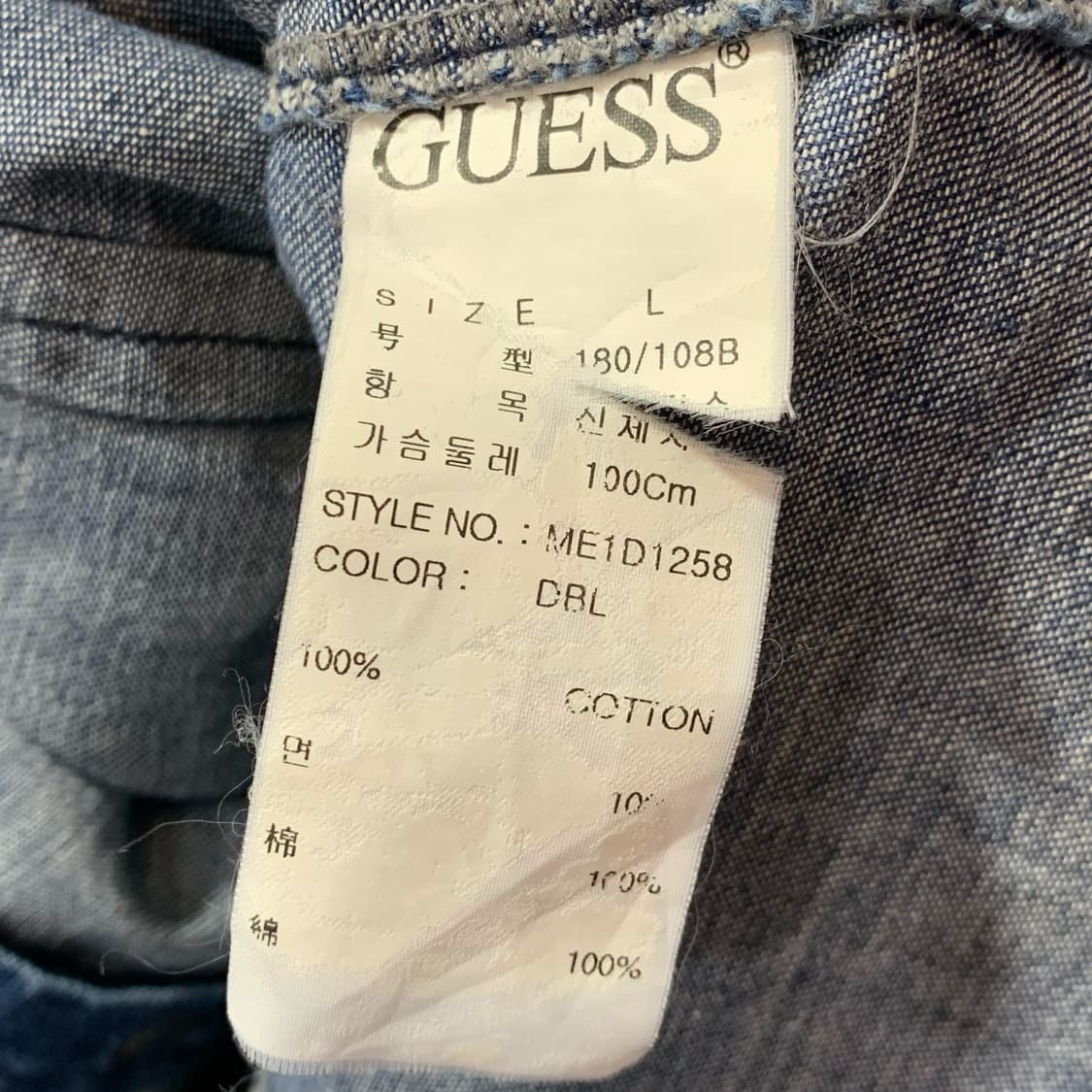 [L] 게스 버튼다운 데님셔츠 상품이미지5