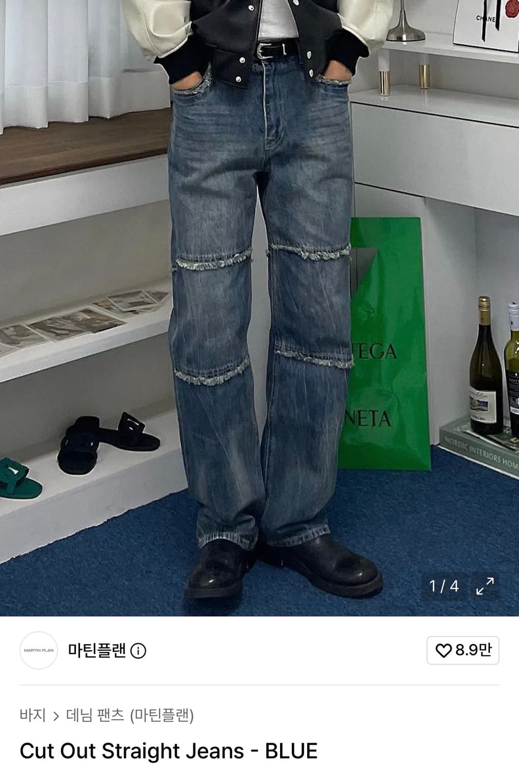 마틴플랜 Cut Out Straight Jeans - BLUE 48사이즈 상품이미지1