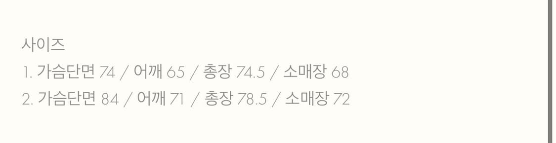 더아이덴티티프로젝트 패딩점퍼 판매해요 상품이미지2