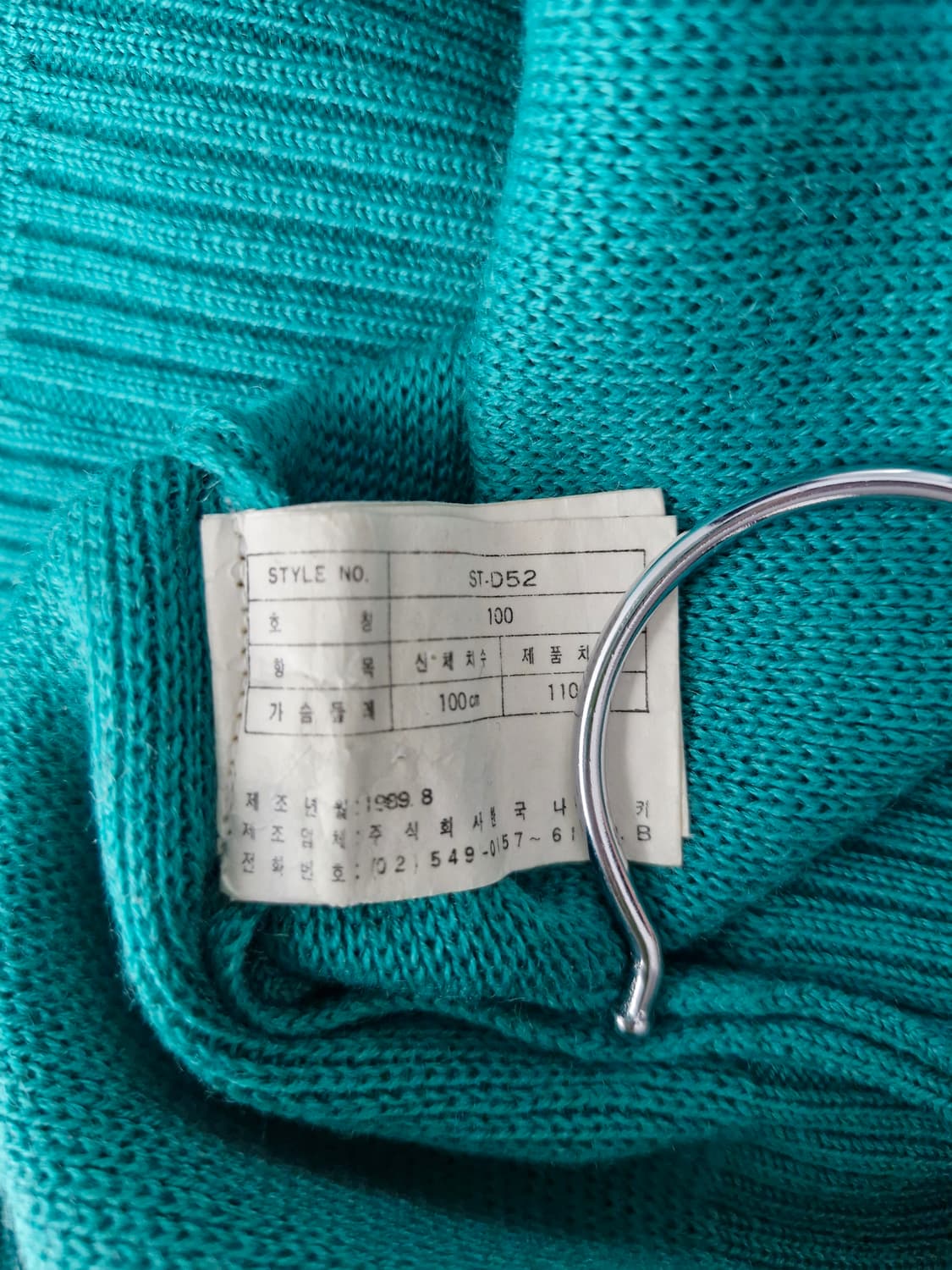 NIKE 나이키 80's 하프집업 울니트(100) 상품이미지8