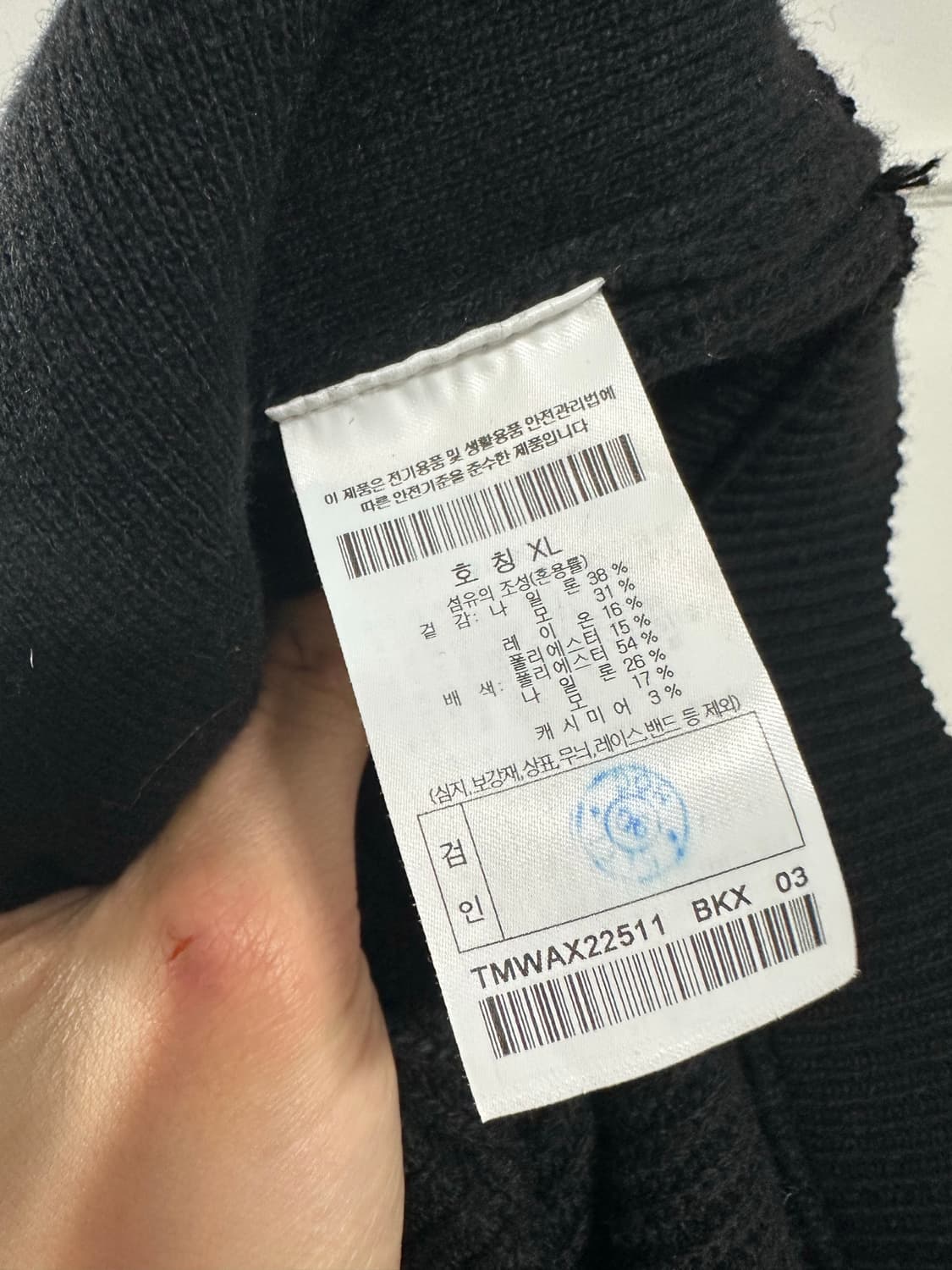 247시리즈 가디건 상품이미지4